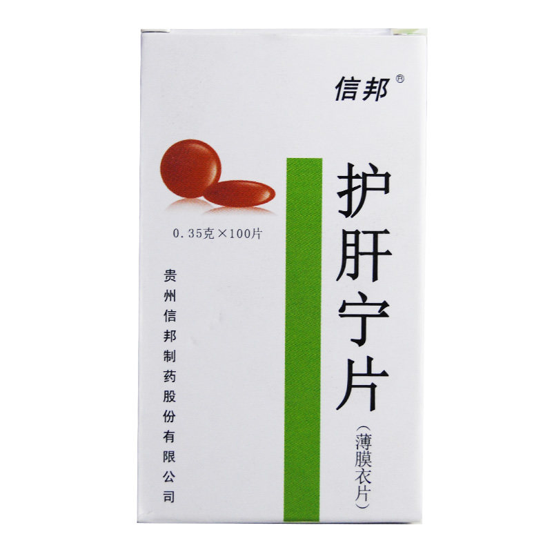 护肝宁片(信邦)包装主图