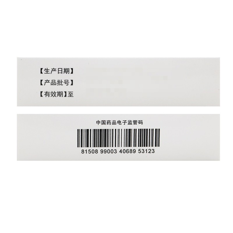 扎冲十三味丸(蒙王)包装主图