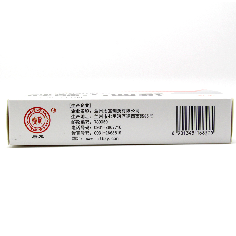 维血宁颗粒(唐龙)包装主图