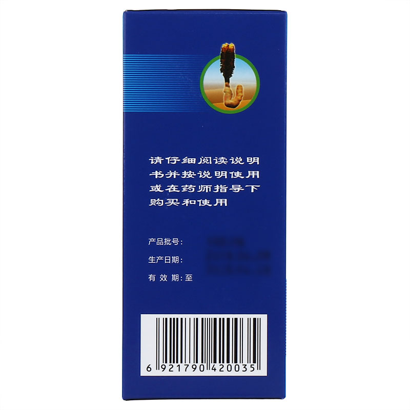 苁蓉通便口服液(天水岐黄)包装主图