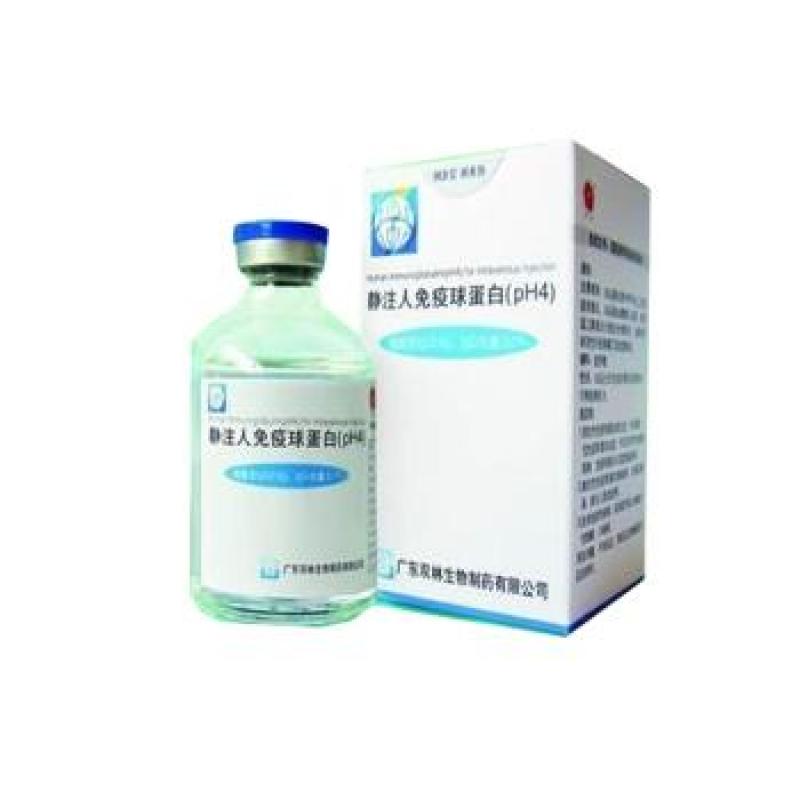 静注人免疫球蛋白pH4(双林)