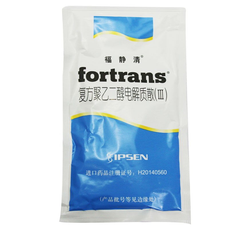 复方聚乙二醇电解质散(福静清)包装主图