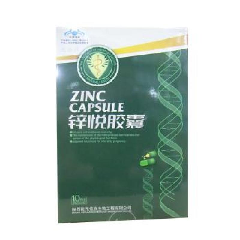 锌悦胶囊(天添牌)