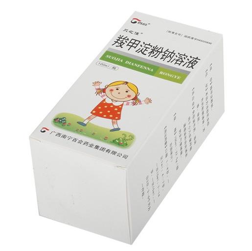 羧甲淀粉钠溶液(贝之佳)包装主图