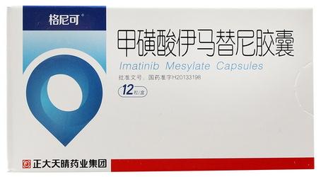甲磺酸伊马替尼胶囊(格尼可)