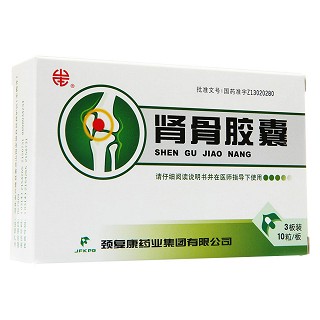 肾骨胶囊(颈复康)