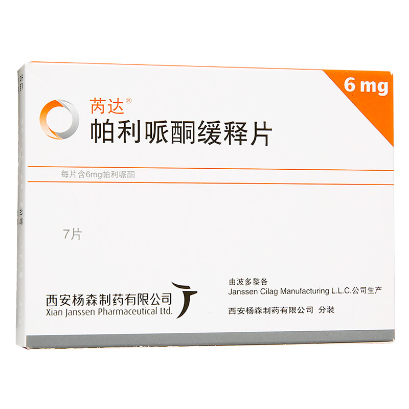 帕利哌酮缓释片(芮达)