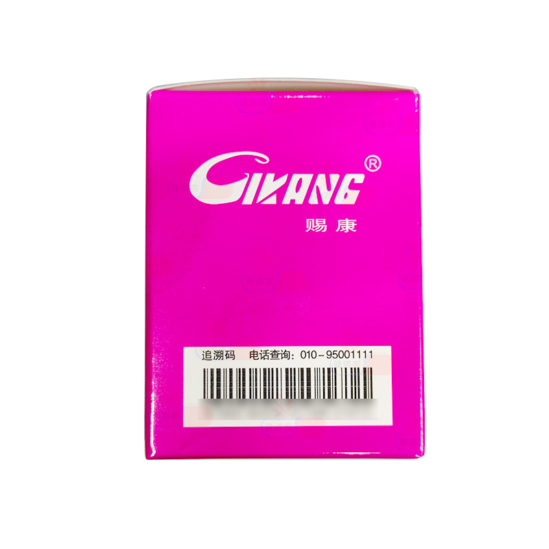 重组人干扰素α2b阴道泡腾胶囊(辛复宁)包装主图