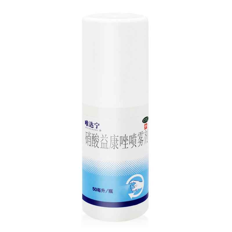 硝酸益康唑喷雾剂(唯达宁)包装主图