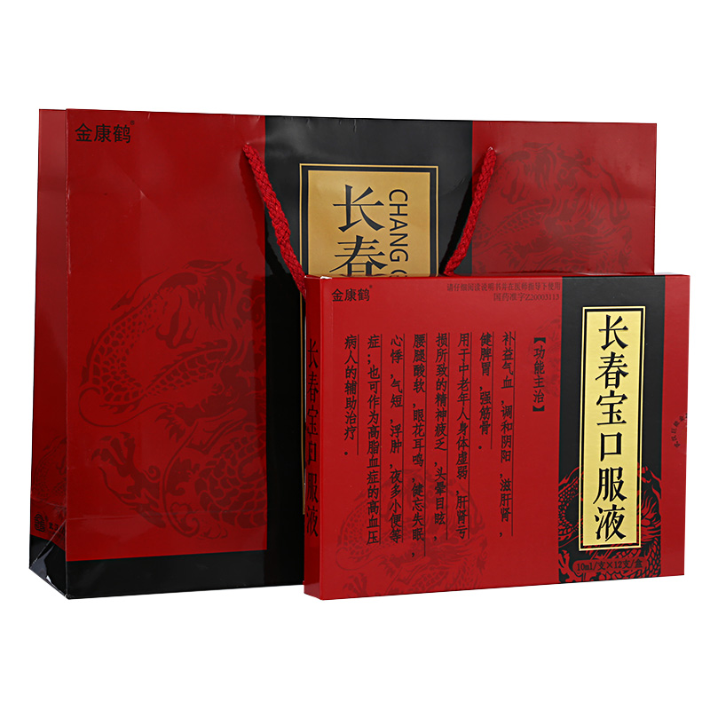 长春宝口服液(金康鹤)