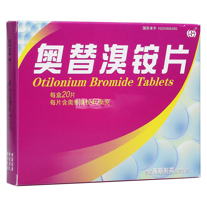 奥替溴铵片(海斯)