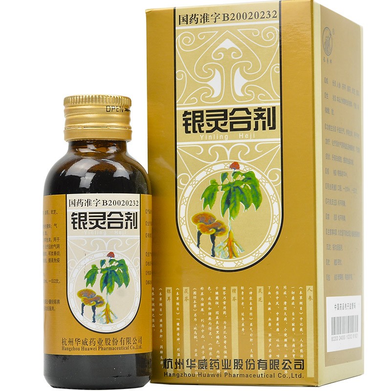 银灵合剂(华威)