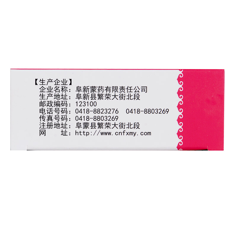 吉祥安坤丸(阜药)包装主图