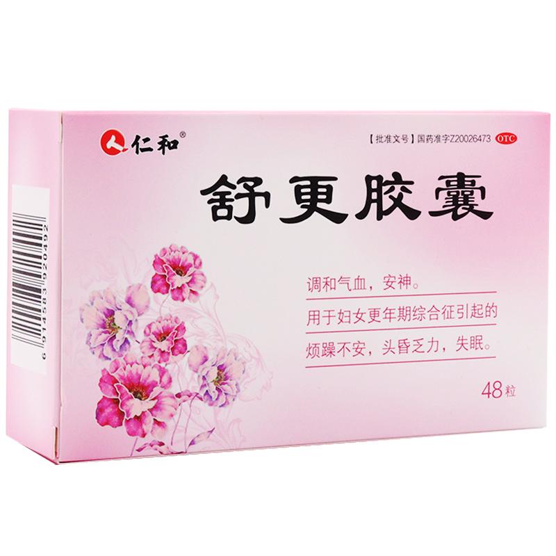 舒更胶囊(仁和)