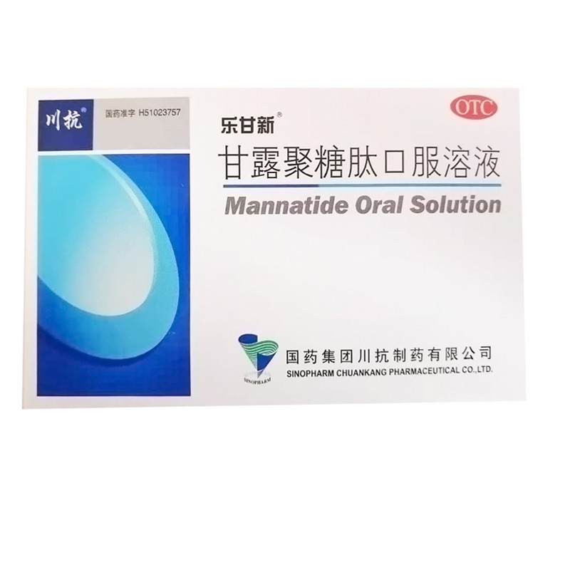 甘露聚糖肽口服溶液(乐甘新)