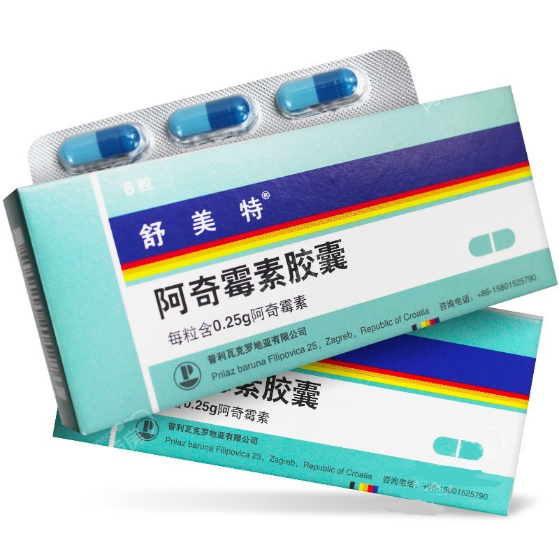 阿奇霉素胶囊(舒美特)