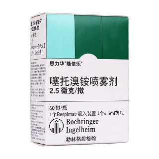 噻托溴铵喷雾剂(思力华)