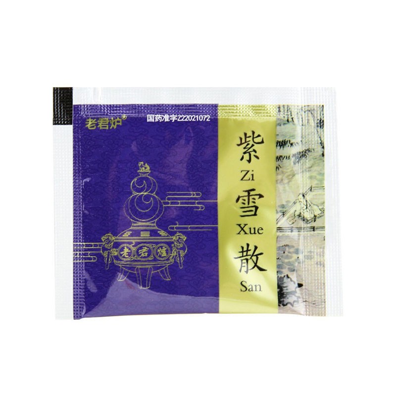 紫雪散(老君炉)包装主图