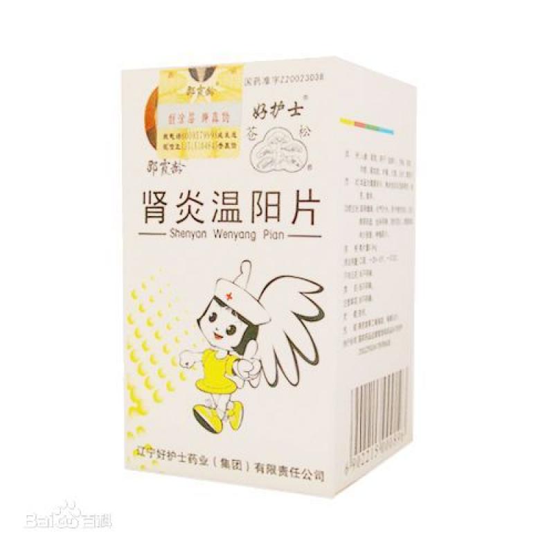 肾炎温阳片(好护士)