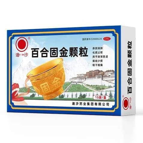 百合固金颗粒(迪沙)包装主图