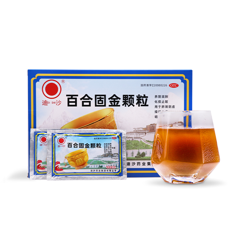 百合固金颗粒(迪沙)包装主图