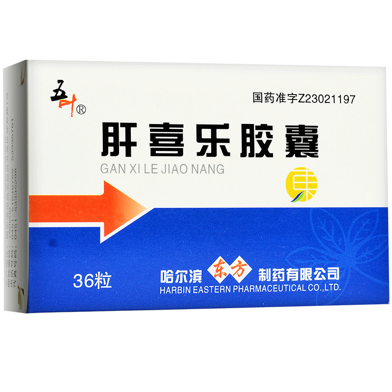 肝喜乐胶囊(东方)包装主图