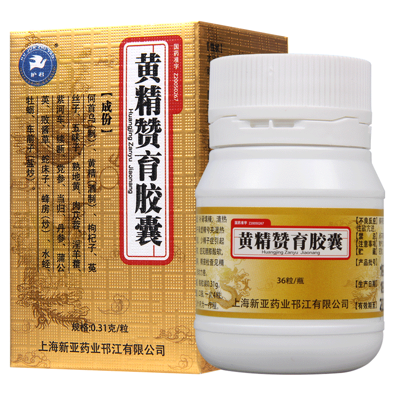 黄精赞育胶囊(护君)