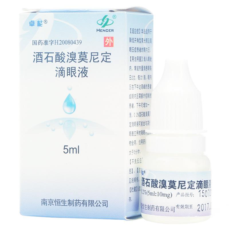 酒石酸溴莫尼定滴眼液(卓能)