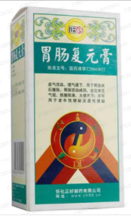 胃肠复元膏(正好)