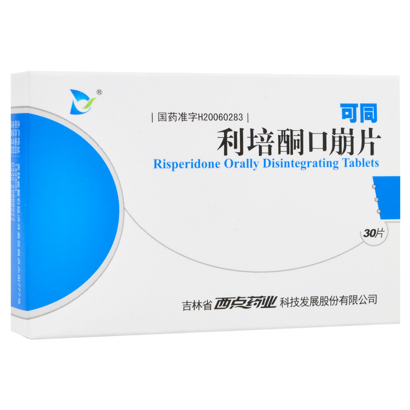 利培酮口崩片(可同)