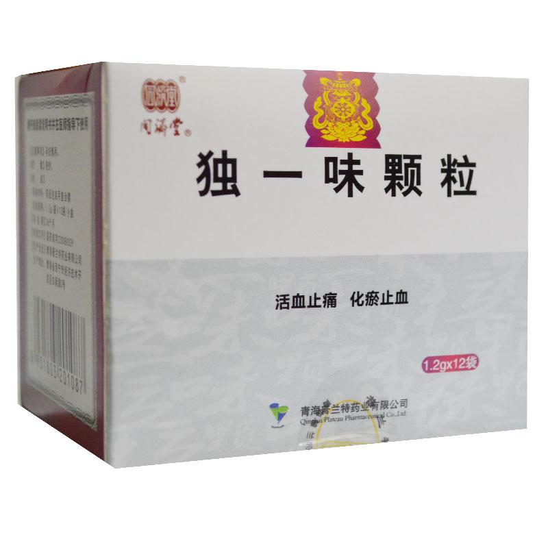 独一味颗粒(同济堂)