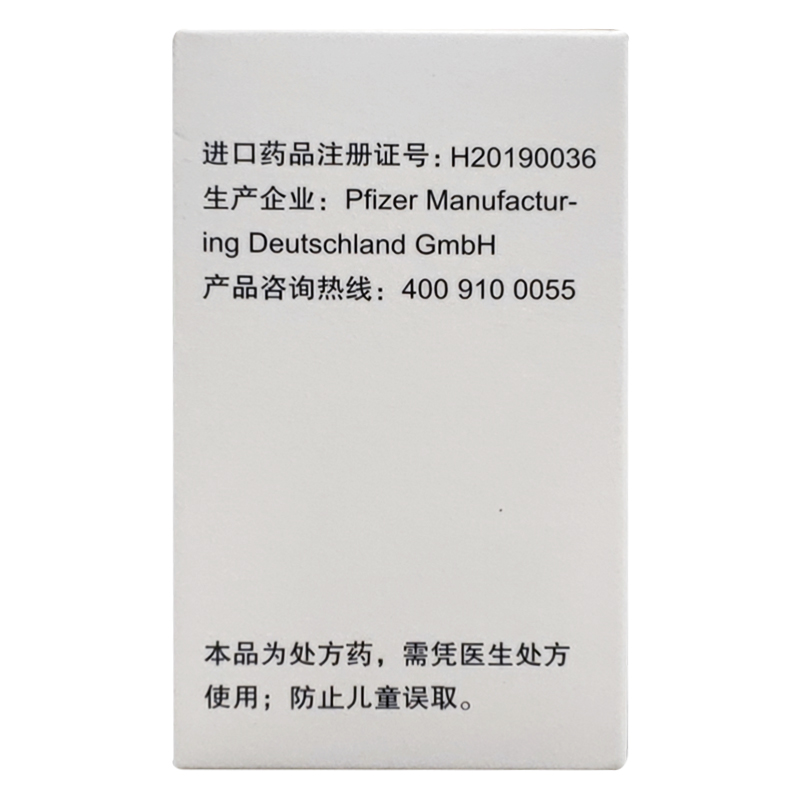 达可替尼片(多泽润)包装主图