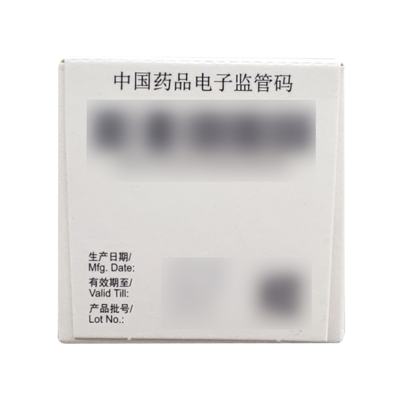 达可替尼片(多泽润)包装主图