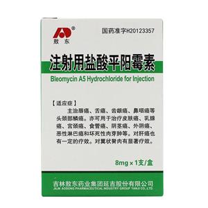 注射用盐酸平阳霉素(敖东)
