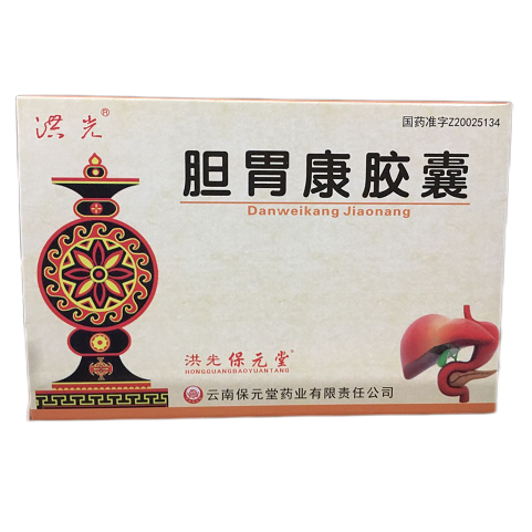胆胃康胶囊(洪光)