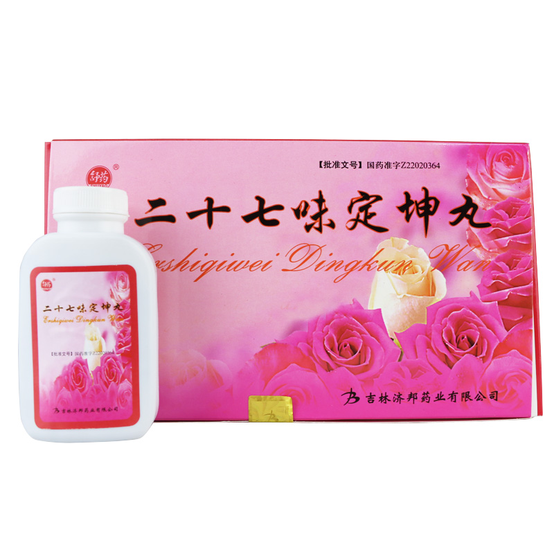 二十七味定坤丸(舒药)