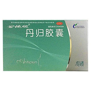 丹归胶囊(安体欣)