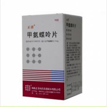 甲氨蝶呤片(正清)包装主图