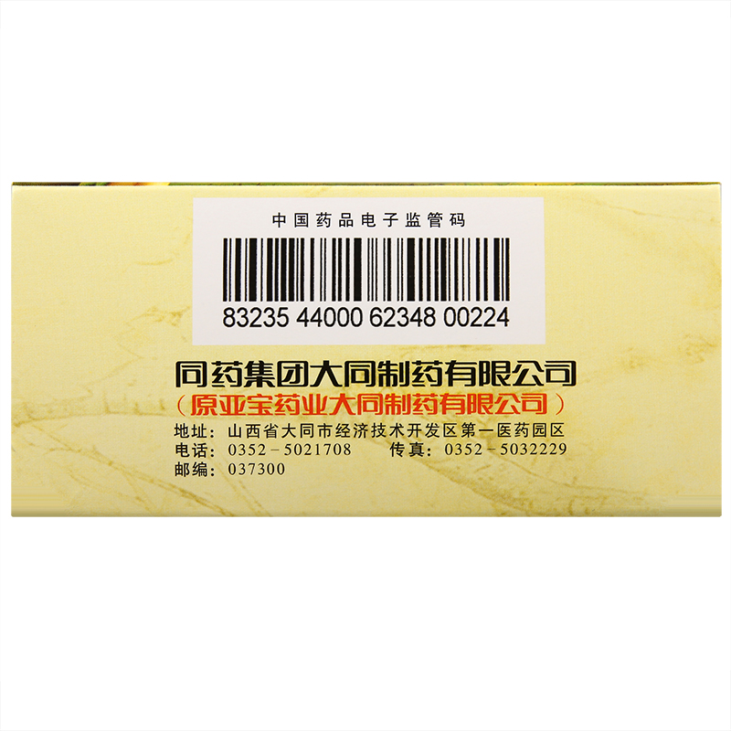 /uploads/image/2021/03/03/佳福2.jpg 佳福2.jpg